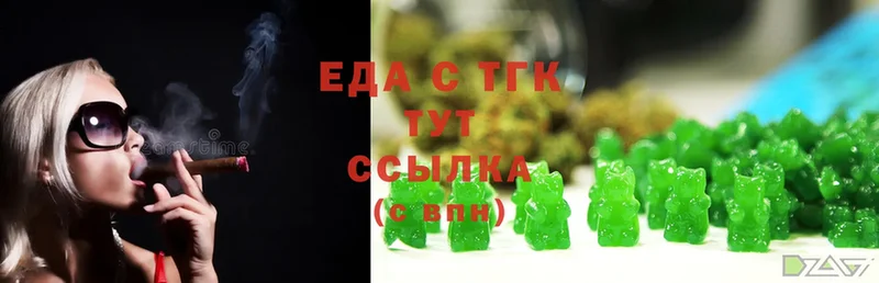 Еда ТГК конопля  Лахденпохья 