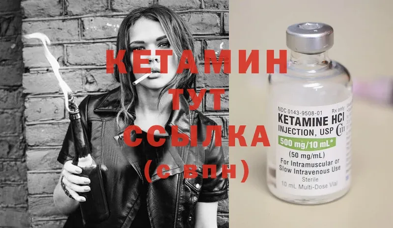 КЕТАМИН ketamine  hydra зеркало  Лахденпохья 