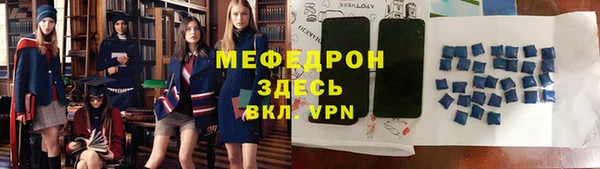 молекула духа Гусиноозёрск