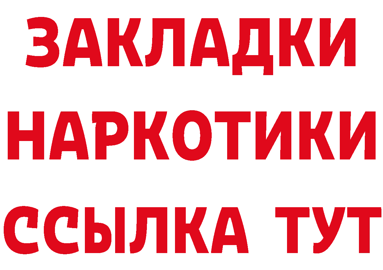 КЕТАМИН VHQ как зайти это hydra Лахденпохья