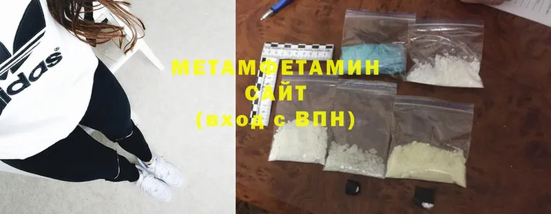 mega зеркало  Лахденпохья  МЕТАМФЕТАМИН Methamphetamine 