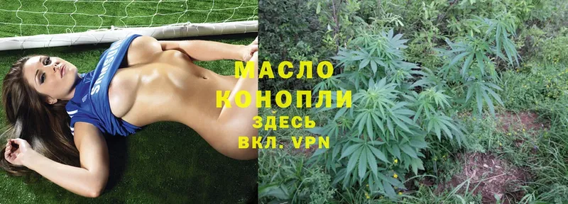 ТГК THC oil  Лахденпохья 